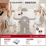 LUNASTORY儿童画板磁性画板可擦写多功能宝宝支架式磁吸画画 画板+双椅子（带画笔）