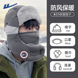 回力雷锋帽子男女东北防寒冬季户外骑行加绒加厚护耳保暖防风滑雪棉男