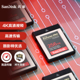 闪迪（SanDisk）256GB CFexpress Type B存储卡 微单高速影像 内存卡 读速1700MB/s 写速1400MB/s 兼容部分XQD相机