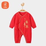 贝瑞加（Babyprints）新生儿满月服宝宝百天衣服春节大红色连体衣纯棉新年爬服 局印52