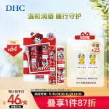 DHC橄榄护唇膏2支组(Wally限定版)1.5g*2 润唇膏保湿滋润