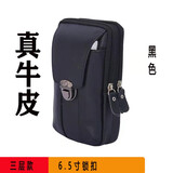 真皮男士手机包竖款穿皮带防水大容量手机包轻便易携商务用挂腰包 真牛皮黑色