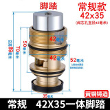 淘果（TAOGUO）全铜脚踏阀暗装冲洗阀厕所卫生间大便池脚踩阀芯配件蹲便器冲水阀 脚踏阀芯