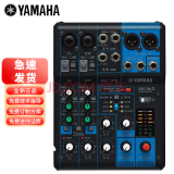 YAMAHA 雅马哈模拟调音台MG06 MG06X MG10 MG10XU MG12 MG12XU MG16 MG16XU MG20 MG20XU 调音台MG06X