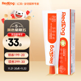 红狗RedDog 营养膏58g 猫咪营养膏猫营养膏狗狗猫咪维生素狗狗维生素宠物维生素