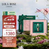 LOLA ROSE罗拉玫瑰限定礼盒小绿表生日礼物送女友手表女