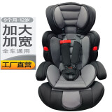 艾星 儿童汽车安全座椅加强防护宝宝安全座椅ISOFIX  9个月-12岁 黑灰
