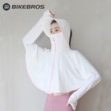 BIKEBROS防晒衣女冰丝防晒服夏季薄款户外风衣防紫外线UPF50+透气冰感披肩斗篷 白色加长檐
