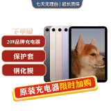 Apple苹果iPad mini5/6 iPadair3/4 2021款iPadPro二手平板电脑 iPad mini6 64G WiFi版  99成新