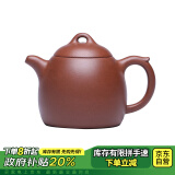 藏壶天下 宜兴紫砂壶纯手工茶壶紫砂茶具原矿老紫泥秦权壶泡茶壶