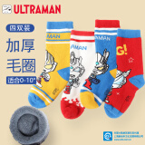 ULTRAMAN奥特曼儿童袜子秋冬加厚毛圈中筒袜男孩棉袜AHM3023四双 20-22cm