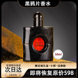 DADR黑咖啡女士香水生日七夕情人节礼物送女友送老婆 50ml