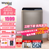 惠而浦（Whirlpool）波轮洗衣机全自动 9公斤大容量 健康免清洗节能降噪 直驱变频电机 EWVD114018G