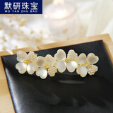 默研（MOYAN）猫眼轻奢镶钻花朵发夹顶夹优雅水钻弹簧夹头饰一字后脑勺发卡发饰 金色-珍珠猫眼小苍兰弹簧夹A14-304