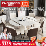 法岚卡（FLANCARD）岩板圆餐桌伸缩两用多功能现代简约旋转折叠歺桌轻奢方形圆桌 1.35米餐桌【亮光岩板】 餐桌+6餐椅【留言备注桌椅颜色】