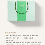 彼丽彼丽艾草足贴礼盒懒人足贴养生脚贴男女适用睡眠贴温养暖足舒理 艾草足贴60贴*1盒