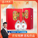 五粮液股份 送礼佳品 万事如意精品42度500ml*2瓶 固态法浓香型白酒