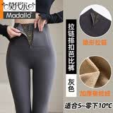 莫代尔品牌拉链鲨鱼裤女外穿秋冬2026新款打底排扣高腰提臀保暖瑜伽裤 （加厚奥粒绒）优雅灰 1条 L 【适合体重100-118斤】