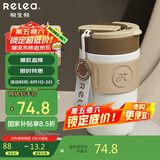 物生物（RELEA）保温杯女士手持咖啡杯高颜值大容量水杯吸管杯学生杯子生日礼物