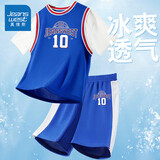 真维斯男童运动套装夏季2025新款儿童篮球服短袖两件套凉感速干女童夏装