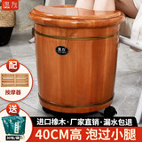 温友 橡胶木泡脚桶足浴盆家用洗脚木桶加高足浴桶木盆洗脚盆 40cm橡胶木桶+珠+盖+轮+艾30包