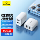 倍思双口充电头多口快充5V2A/1A充电器插头USB插座 适用iPhone15/14/13华为荣耀小米手机iPad平板