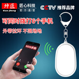 坤匠智能老人呼叫器无线家用一拖二 手机SOS求助远距离一键报警器床头 【新升级】拉环款可外带