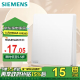 西门子（SIEMENS）开关面板插座 一开单控 哑光亲肤奶油风大面板开关  皓彩米绒白