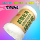 棉花朵朵优质精梳棉片棉被子填充褥垫床垫内芯绲纺棉散装手工儿童棉衣棉絮 自然白【一级精梳绲纺棉】 0.9X2米【整片~千层棉花】一斤