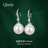 Qlady足银仿珍珠耳环女时尚气质高级感耳坠轻奢耳钉耳饰生日礼物送妈妈