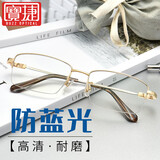 宝捷防蓝光老花镜男高清防辐射老花眼镜日本进口老花镜片超轻老光眼镜老年远视眼镜 BJ011 金色 300度