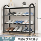唯良简易鞋架门口多层鞋柜室内家用宿舍家用玄关收纳小鞋架子 4层长63cm【中号】