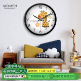 摩门（Momen）挂钟 创意客厅卧室时钟表卡通长颈鹿儿童可爱插画石英钟30cm