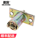 德将  球形锁锁舌 卫生间球锁锁舌 卧室室内门锁 房门锁配件 5 CM长 短舌