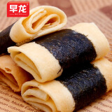 早龙 凤凰蛋卷福建厦门鼓浪屿特产零食茶点年货伴手礼小吃 肉松蛋卷1盒装100g