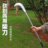 IGIFTFIRE砍割两用镰刀农用收割秸秆刀割草刀户外柴刀锰钢甘蔗刀砍柴刀 100柄割两用柴刀个/吧