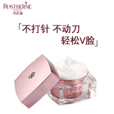 芮思琳（ROSTHERNE）紧致V脸晚霜修护敏感红血丝保湿淡细纹滋润抗皱提亮面霜送人礼盒 晚霜50ml