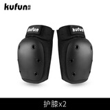 酷峰（kufun）轮滑护具全套头盔套装防护溜冰滑板滑雪陆冲板骑行成人儿童男女 2件套 黑色护膝一对 M适合65至115斤