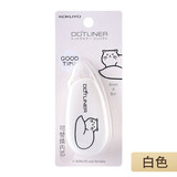 国誉（KOKUYO）日本彩虹点点胶淡彩曲奇点状双面胶透明限定款可换替芯学生用女生手账贴纸黏贴工具高颜值粘贴胶带 【Noritake联名款点点胶】-白色