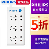 飞利浦（PHILIPS） 排插面板多孔位线板接线板USB电源转换器拖线板总控开关插座插排 6位组合孔总控-1.8米-白色 其他