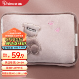 赛亿（Shinee）电热水袋暖手宝暖宝宝暖水袋充电暖手袋暖水宝防爆取暖神器NS502