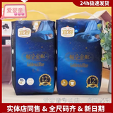 爱婴室畅享金眠拉拉裤纸尿轻薄干爽柔软婴儿男女宝宝透气尿不湿 拉拉裤XXXL36片【穿的小内裤】 通用