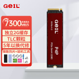 GEIL金邦P4固态硬盘PCIE4.0台式机SSD笔记本台式机电脑M.2(NVMe协议)高速ps5主机游戏存储盘M2 P4P 4T 高速7300【2G缓存】TLC