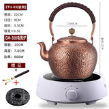 宏虎（honghu）紫铜水壶烧水壶大容量纯铜煮茶壶泡茶壶手工加厚铜壶电陶炉沏茶壶 _ZTH-03(点锤纹)+308电陶炉 1.5L