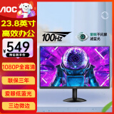AOC 电脑显示器 24英寸LED全高清HDMI接口 VA广视角显示屏 液晶屏幕 100Hz 24B30HM  （黑色）