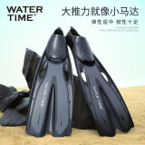 WATERTIME/水川 脚蹼游泳浮潜 成人男女长脚蹼袜硅胶潜水装备用品 黑L