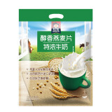 QUAKER【专享】桂格营养早餐谷物 醇香燕麦片即食冲调麦片540g 【30g*18小包】特浓牛奶540g