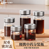 天喜（TIANXI）密封罐 中药分装瓶玻璃储物罐食品级瓶子带盖家用收纳瓶 100ml