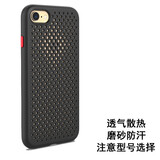劲皇适用于iPhone 8苹果7散热手机壳液态硅胶全包壳苹果8P/7plus透气防摔保护壳套蜂窝网孔 4.7苹果7/8/SE2手机壳黑色