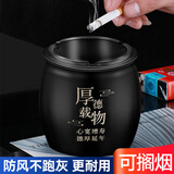 云穗不锈钢烟灰缸家用客厅书房大号防飞灰办公室酒店创意防摔漏斗烟缸 厚德载物【黑色】可搁烟